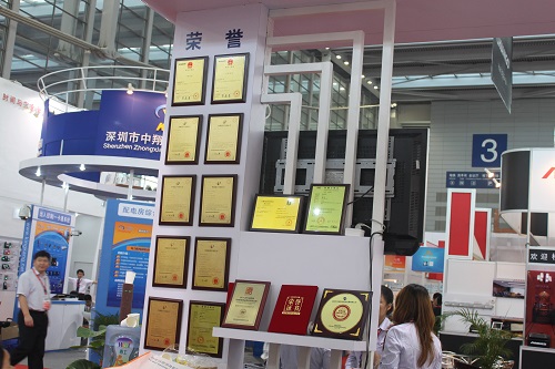 中研巡更成功參展 深圳第13屆安博會 中研巡更成功參展 深圳第13屆安博會
